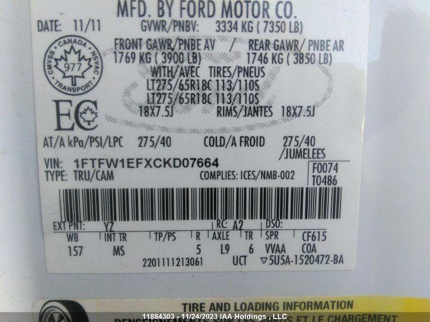 FORD F150 SUPERCREW 2012