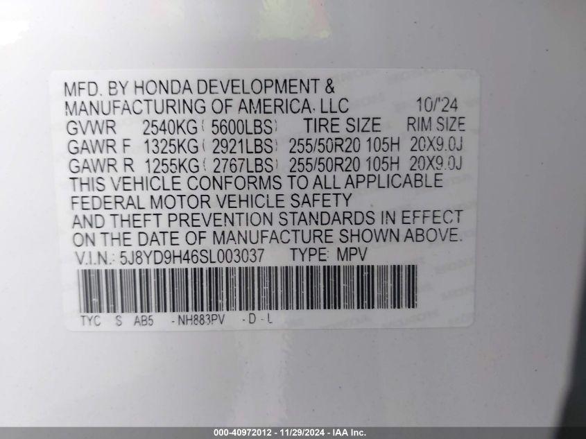 ACURA MDX TECHNOLOGY PACKAGE 2025