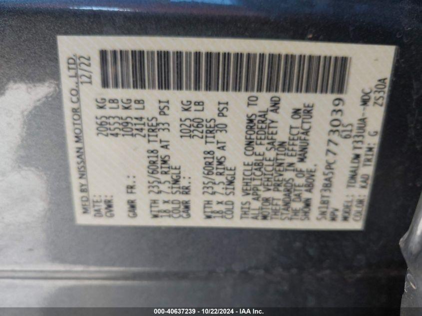 NISSAN ROGUE SV FWD 2023