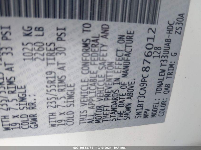 NISSAN ROGUE SL FWD 2023