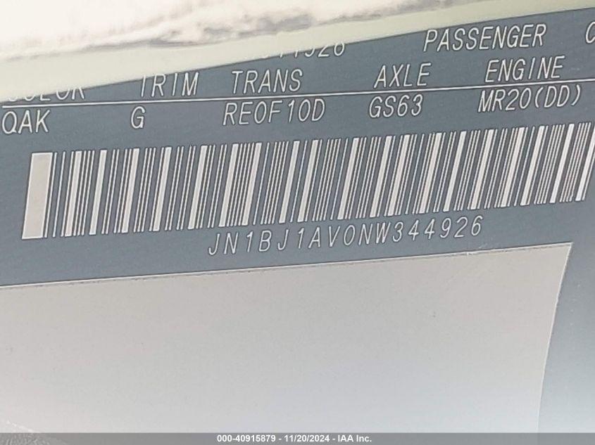 NISSAN ROGUE SPORT S FWD XTRONIC CVT 2022