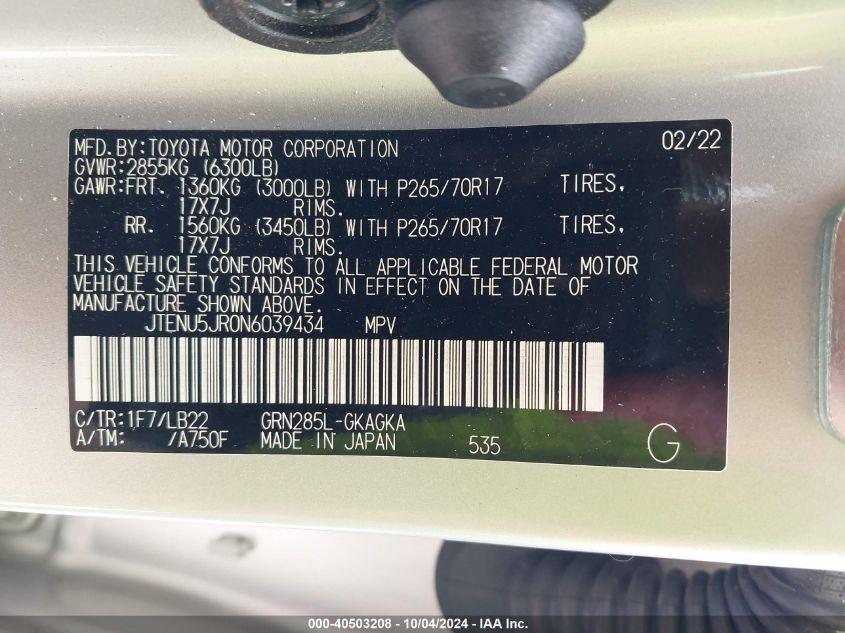 TOYOTA 4RUNNER SR5 PREMIUM 2022