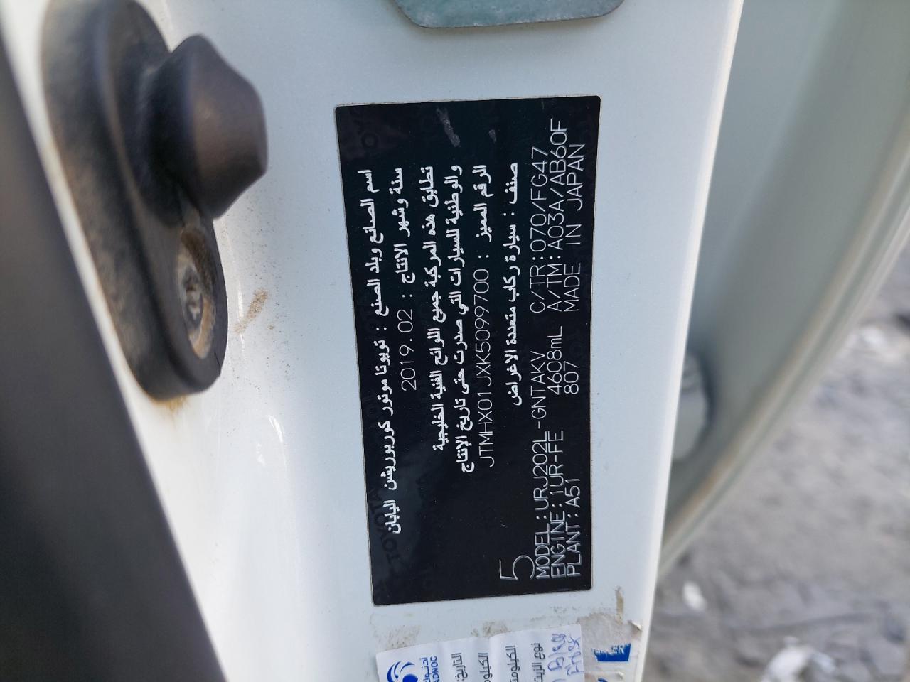 TOYOTA LAND CRUIS  2019