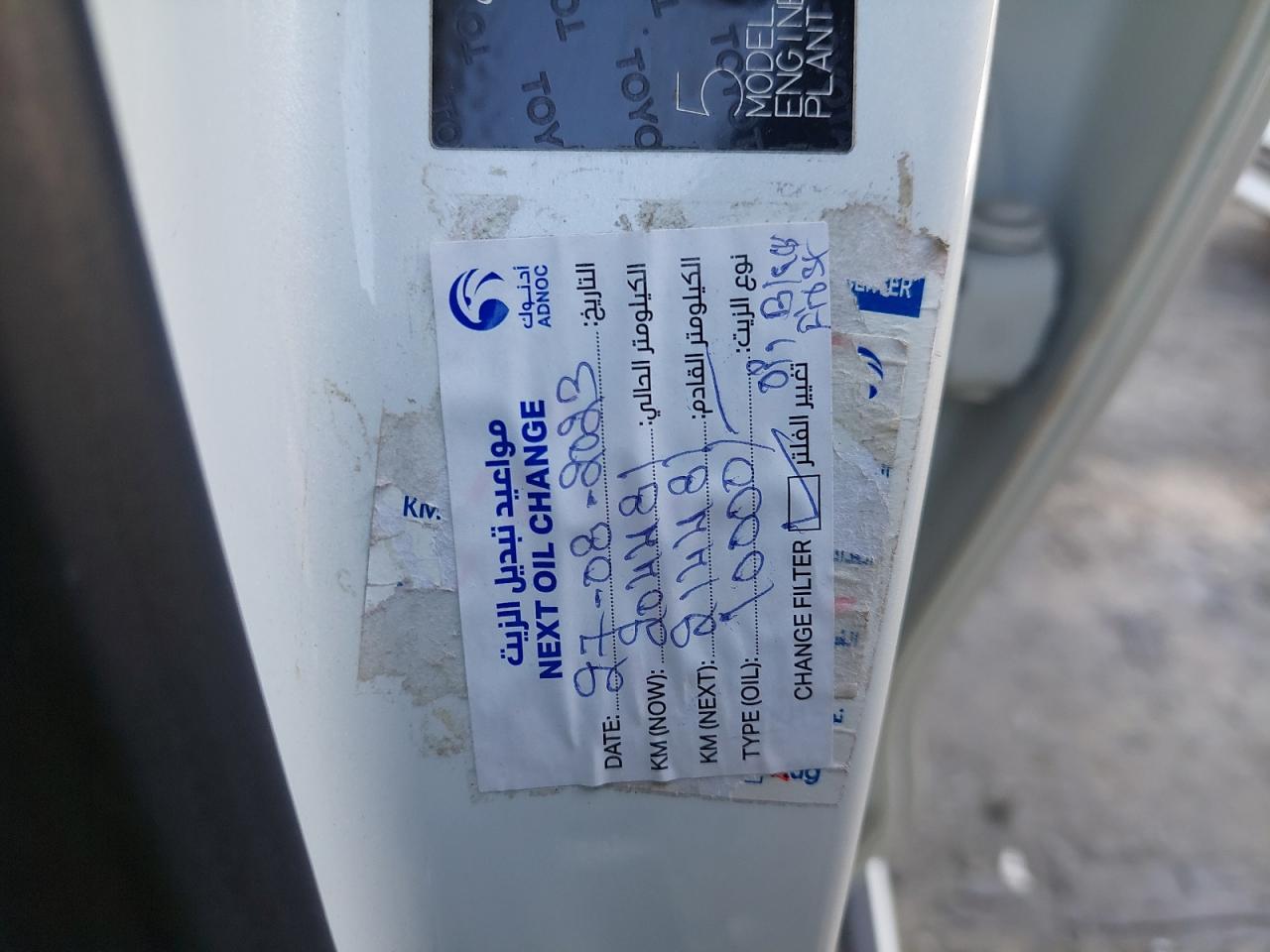 TOYOTA LAND CRUIS  2019