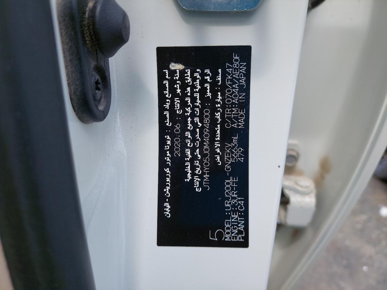 TOYOTA LAND CRUIS  2021