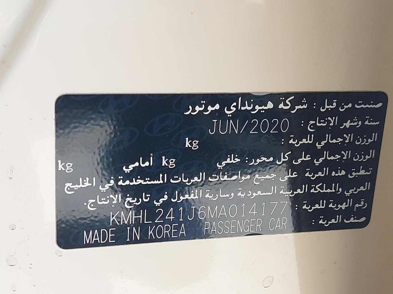 HYUNDAI SONATA  2021