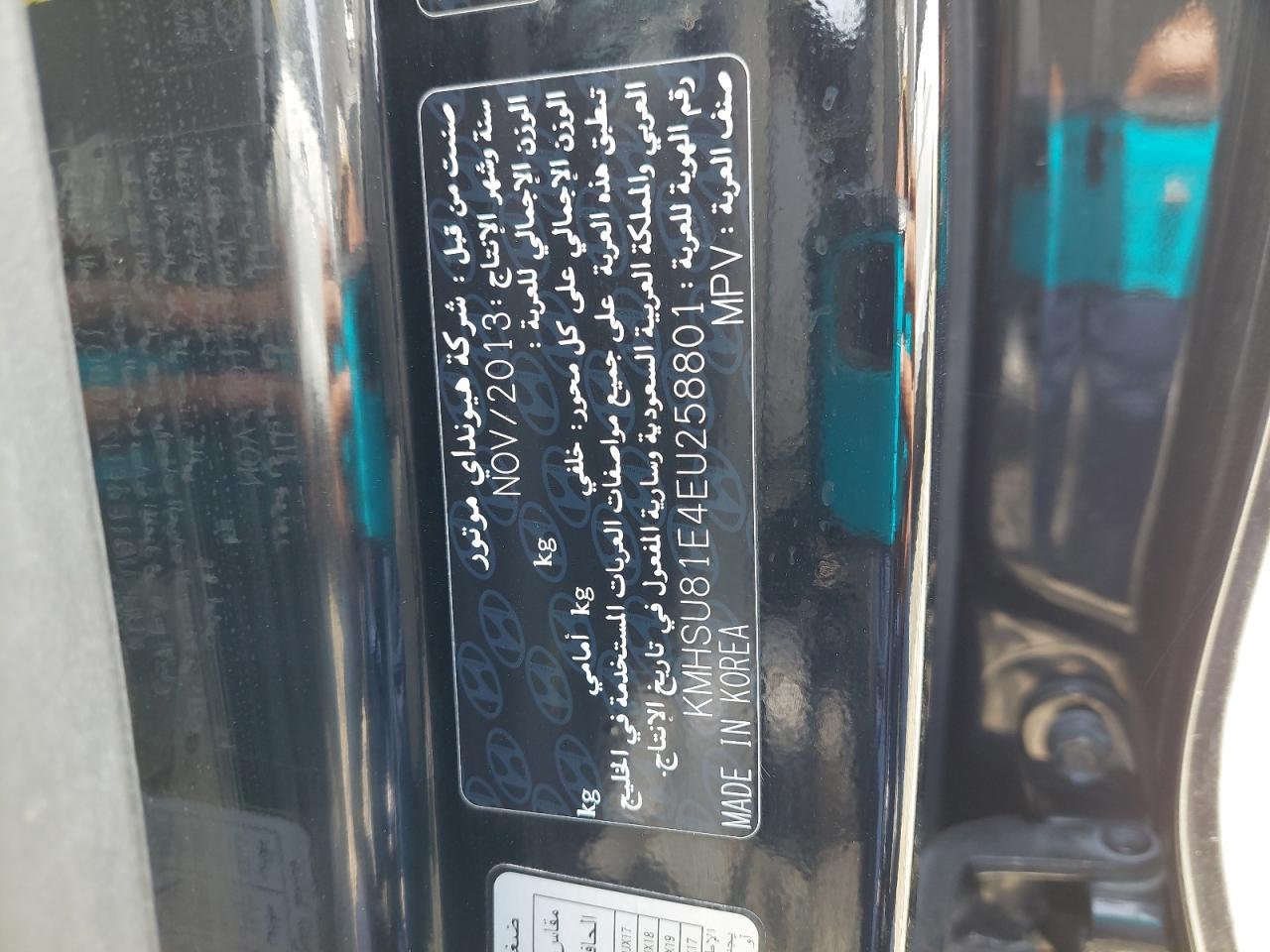 HYUNDAI SANTA FE  2014