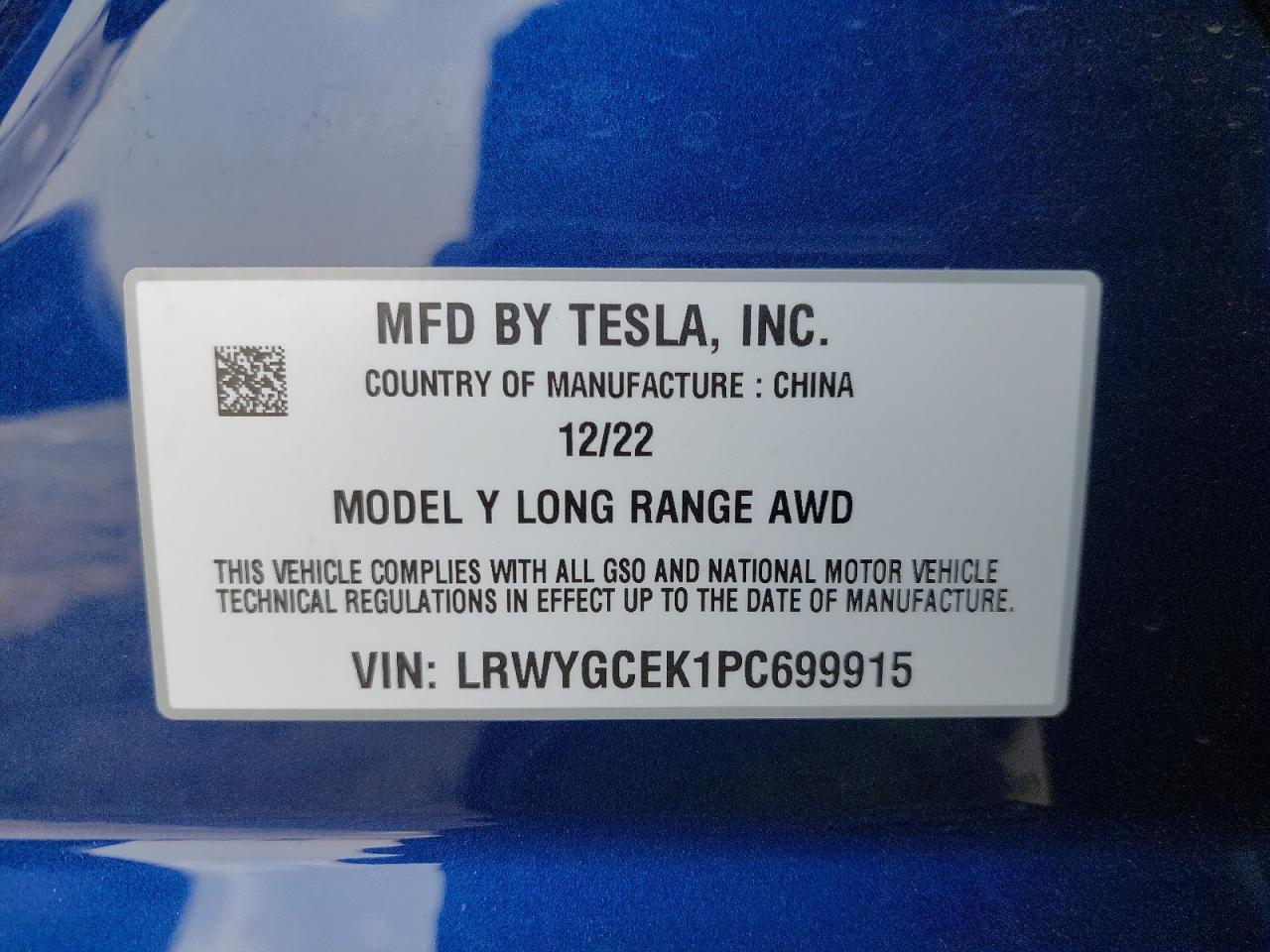 TESL MODEL Y  2023
