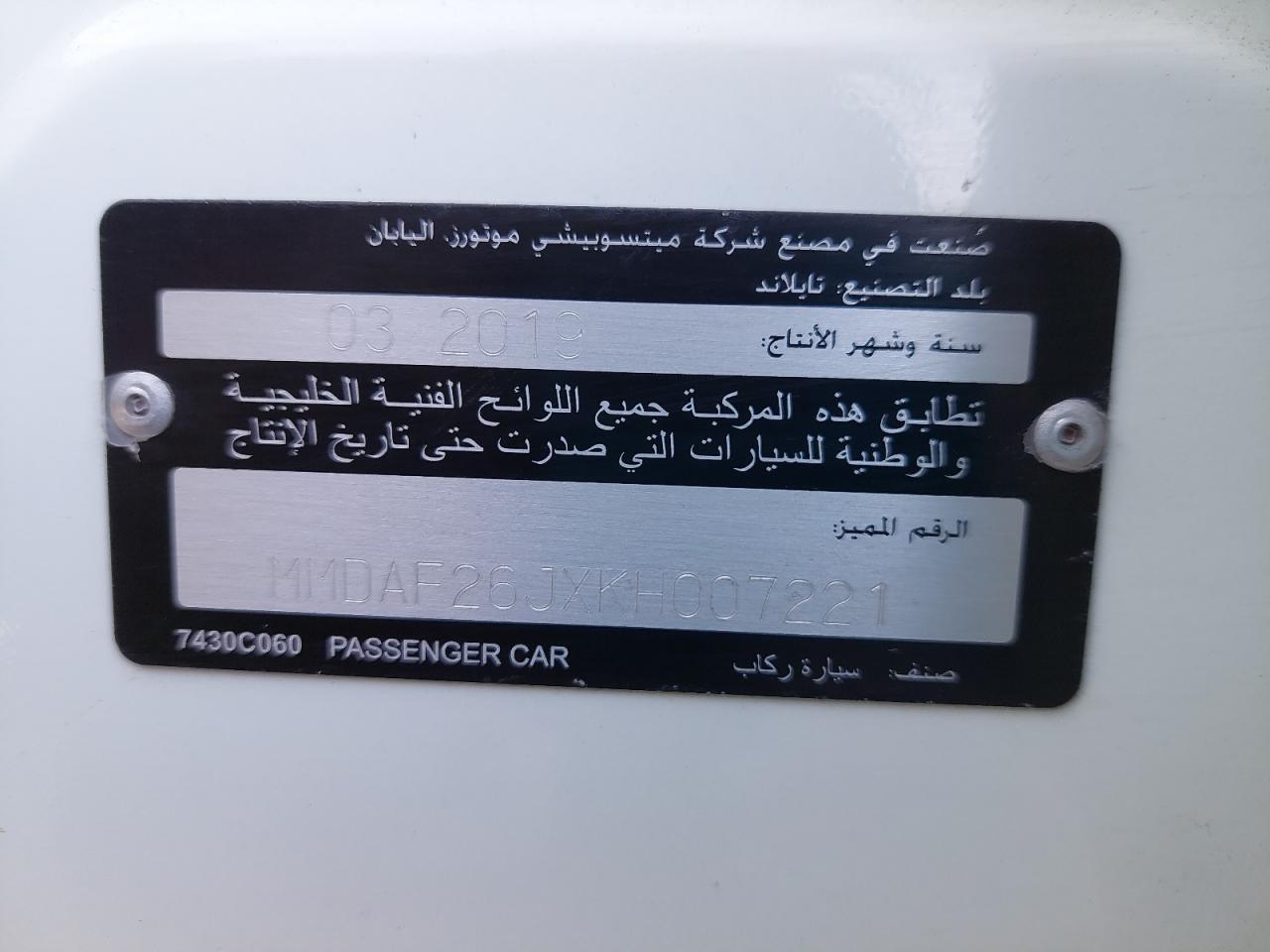 MITSUBISHI ATTRAGE  2019