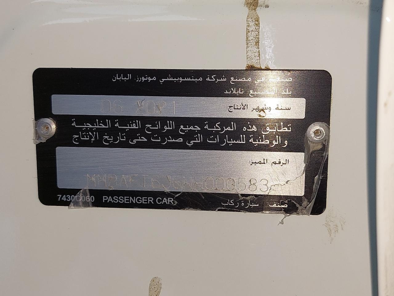 MITSUBISHI ATTRAGE  2022