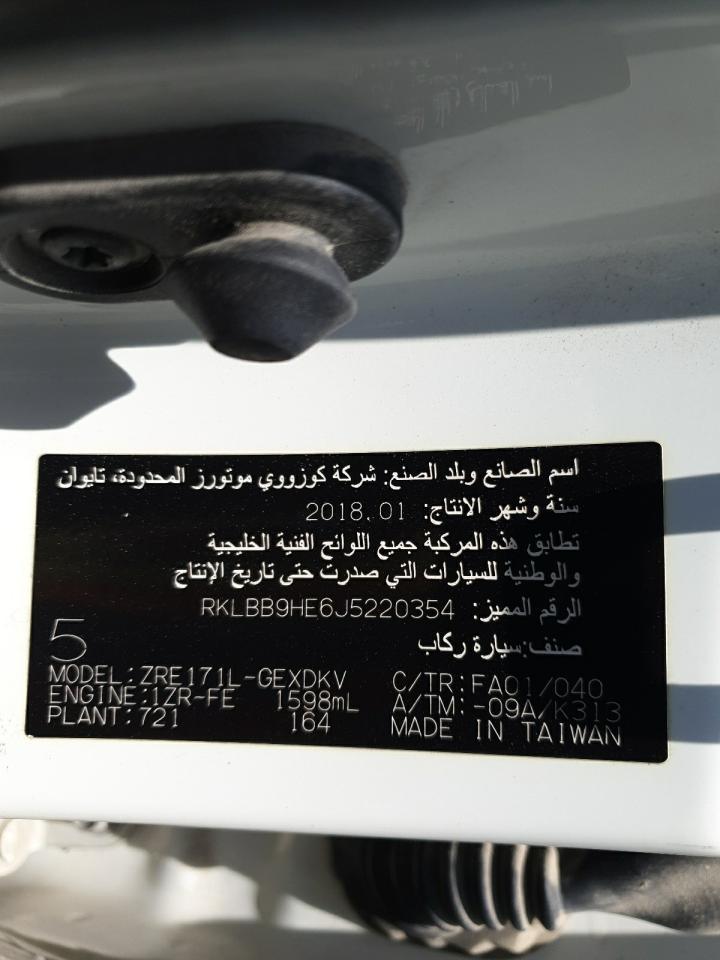 TOYOTA COROLLA  2018