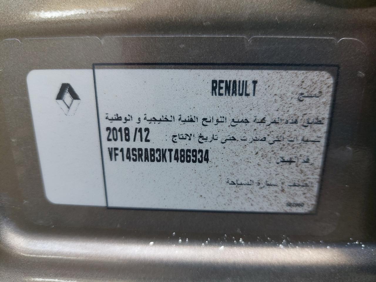 RENAULT SYMBOL  2019