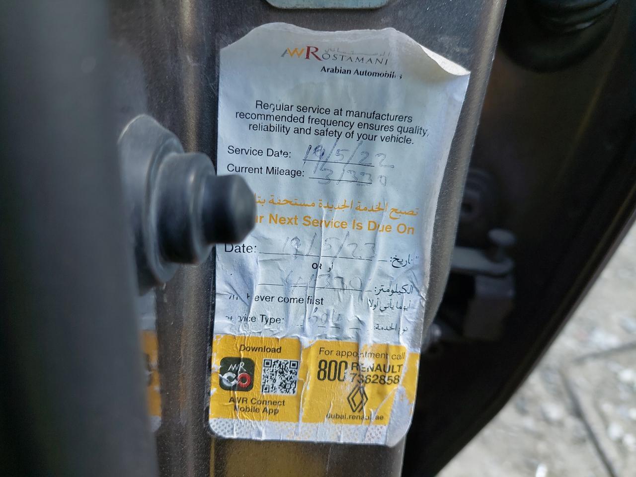 RENAULT SYMBOL  2019