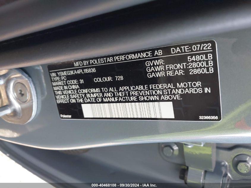 POLESTAR 2 LONG RANGE SINGLE MOTOR/LONG RANGE SINGLE MOTOR PLUS 2023