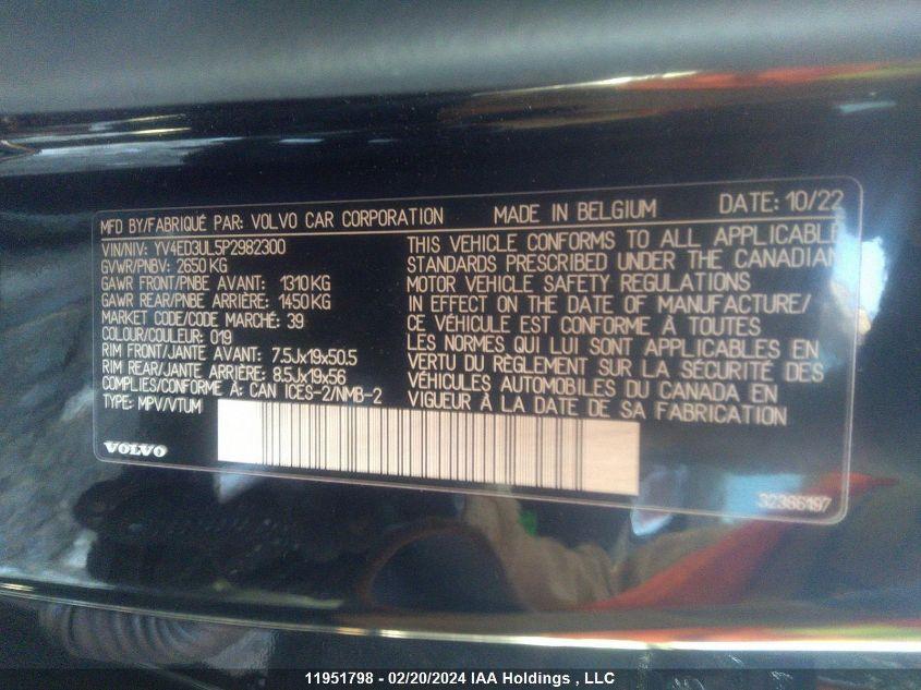 VOLVO XC40 RECHARGE PURE ELECTRIC  2023