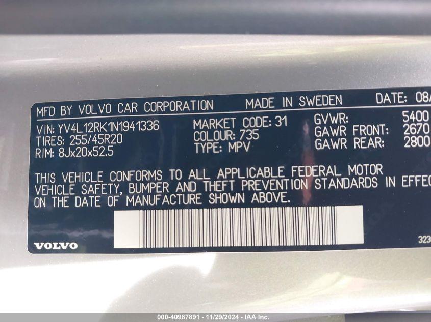 VOLVO XC60 B5 MOMENTUM 2022